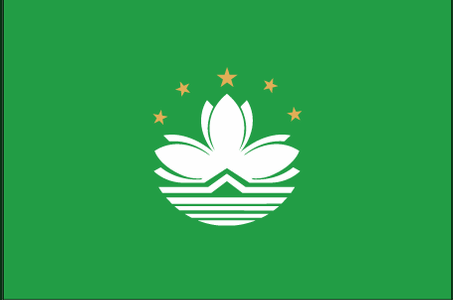 Vlag Macao (bron: site CIA)